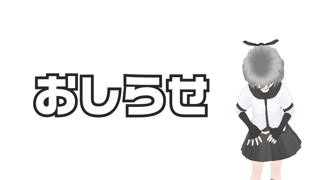 年末年始休業のおしらせ