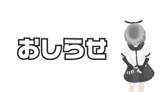 年末年始休業のおしらせ