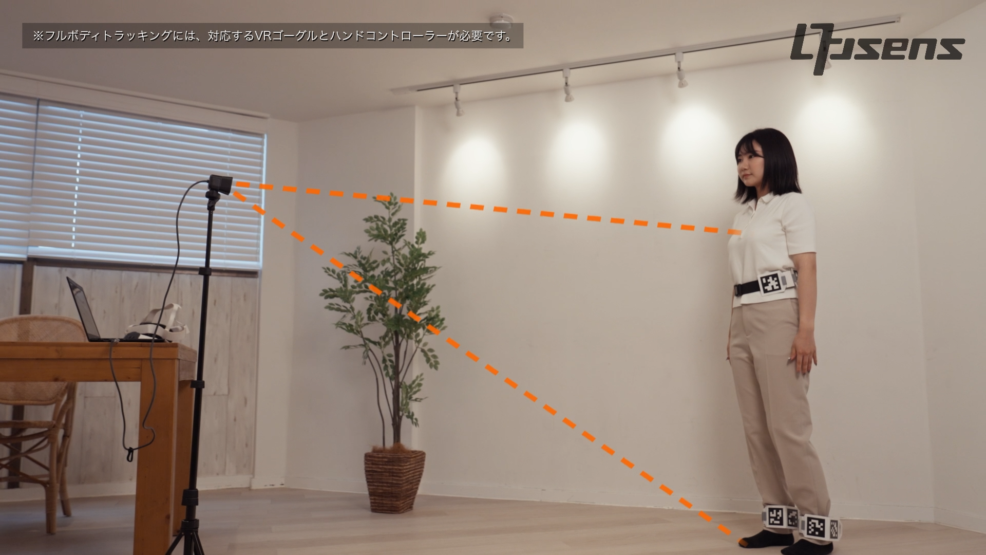 フルトラッキング】unimotion【VR】 Uni-motion｜Full tracking motion