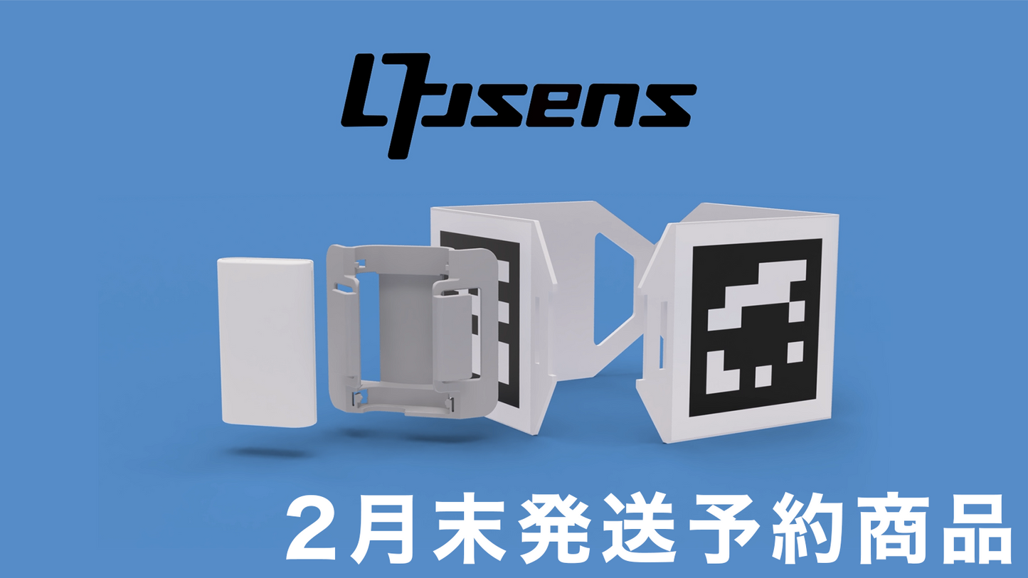 Opsens（2月末発送分）