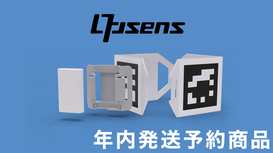 Opsens+（年内発送分）