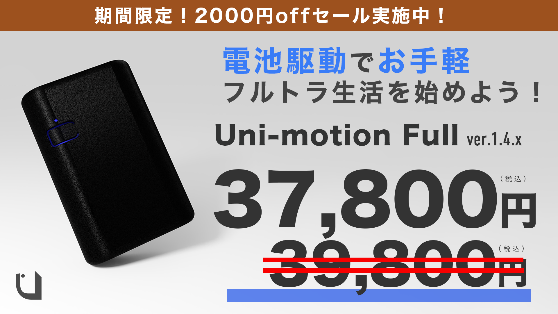rebocap VRCHAT フルトラッキングデバイス(15点で3万円!格安 rebocap VRCHAT フルトラッキングデバイス(15点で3万円!格安